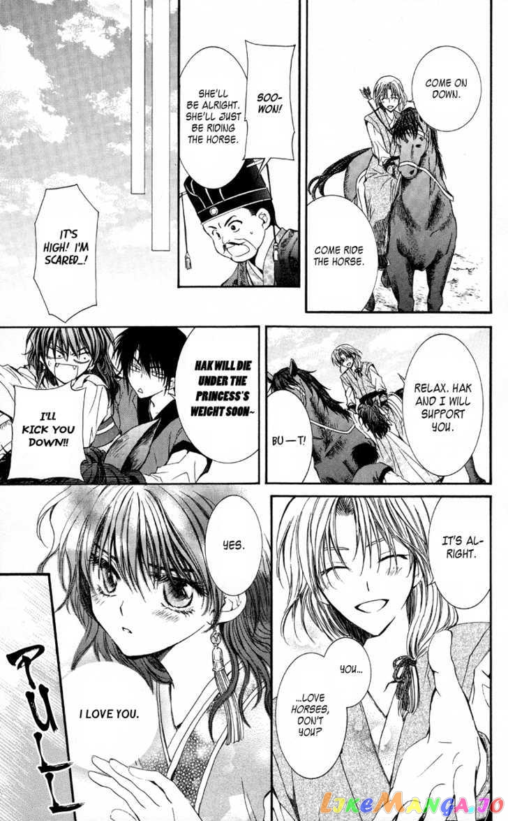 Akatsuki No Yona Chapter 1 image 25